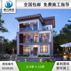 農(nóng)村現(xiàn)代風(fēng)格三層別墅設(shè)計(jì)圖紙_大氣三層自建別墅圖紙,鼎川建筑