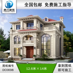 復(fù)式三層旋轉(zhuǎn)樓梯別墅全套施工圖紙及效果圖_農(nóng)村三層自建房屋設(shè)計(jì),鼎川建筑