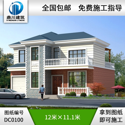 新農(nóng)村住宅設(shè)計(jì)圖紙全套_別墅設(shè)計(jì)圖紙,農(nóng)村房屋設(shè)計(jì)圖,農(nóng)村自建房設(shè)計(jì)