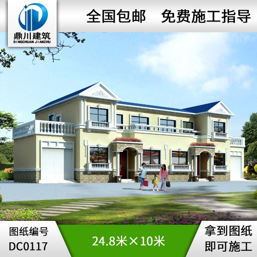 帶車庫(kù)的農(nóng)村雙拼別墅_別墅設(shè)計(jì)圖紙,農(nóng)村房屋設(shè)計(jì)圖,農(nóng)村自建房設(shè)計(jì)