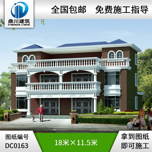 農(nóng)村二層半帶露臺(tái)雙拼房屋設(shè)計(jì)全套圖紙_別墅設(shè)計(jì)圖紙,農(nóng)村自建房設(shè)計(jì)圖