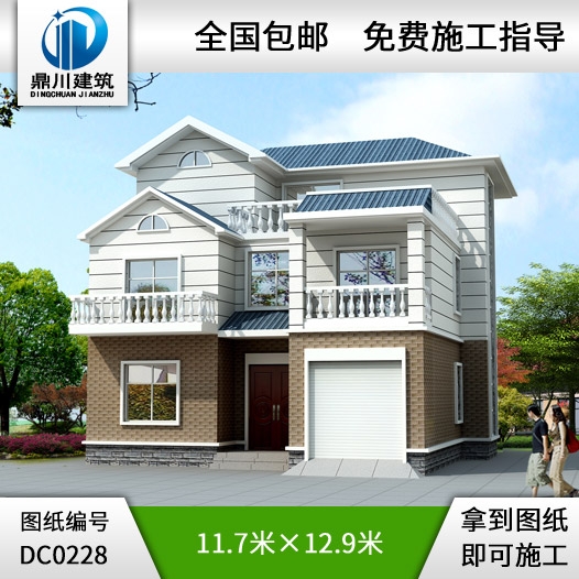 新農(nóng)村二層半帶車庫(kù)自建別墅圖紙_別墅設(shè)計(jì)圖紙,三層帶露臺(tái)別墅