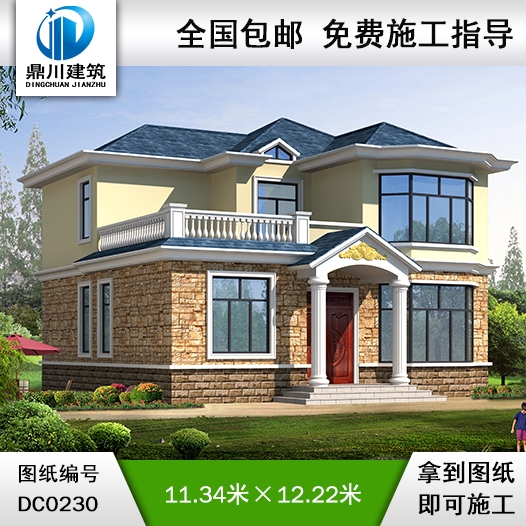 帶露臺二層小別墅設(shè)計施工圖紙_別墅圖紙超市,農(nóng)村房屋設(shè)計圖