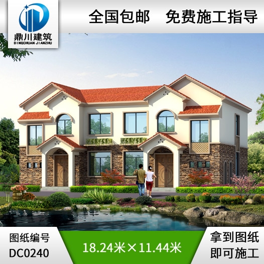 地中海風(fēng)格二層雙拼別墅設(shè)計(jì)圖_別墅圖紙超市,雙拼戶型圖