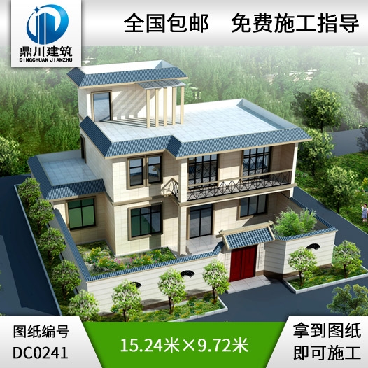 農(nóng)村二層半平屋頂自建房設(shè)計圖紙_別墅圖紙超市,二層半帶院子房屋設(shè)計圖