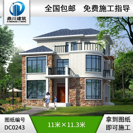 漂亮實(shí)用三層簡(jiǎn)歐小別墅施工圖紙_別墅圖紙超市,鼎川建筑