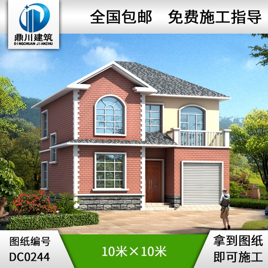 10米×10米二層帶車庫(kù)小別墅設(shè)計(jì)圖紙_占地100平方二層別墅,鼎川圖紙超市