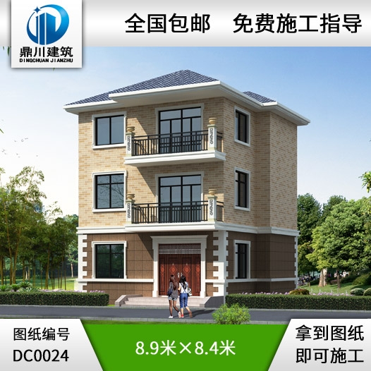 新農(nóng)村住宅設(shè)計6_別墅設(shè)計圖紙,新農(nóng)村別墅,農(nóng)村自建房設(shè)計