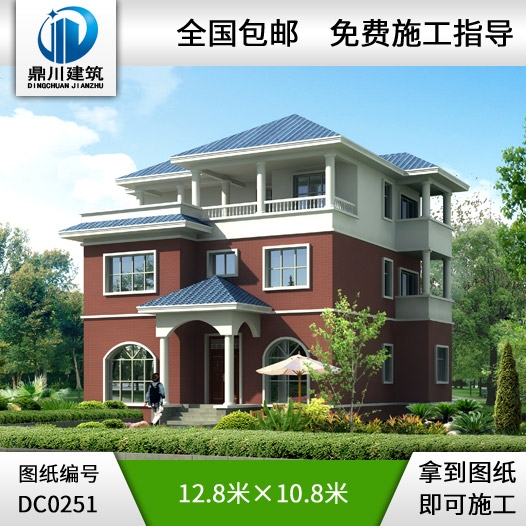 農村實用三層帶露臺別墅設計圖紙_鼎川圖紙超市,三層農村自建房設計圖