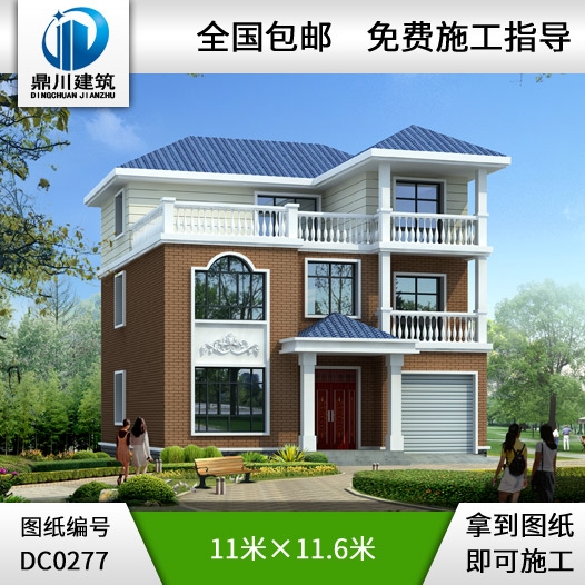 獨棟三層帶車庫別墅設(shè)計圖紙_三層農(nóng)村房屋設(shè)計圖,鼎川建筑