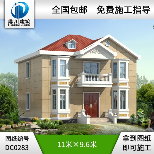 農(nóng)村二層坡屋頂小別墅設(shè)計圖紙_別墅設(shè)計圖紙,鼎川建筑