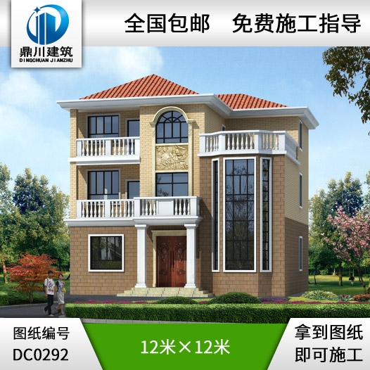 簡單時(shí)尚三層復(fù)式別墅設(shè)計(jì)圖紙_農(nóng)村自建房設(shè)計(jì)圖,鼎川建筑