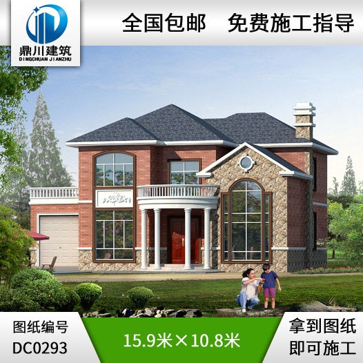 二層帶露臺復式別墅設計圖紙_二層帶車庫別墅圖紙,鼎川建筑