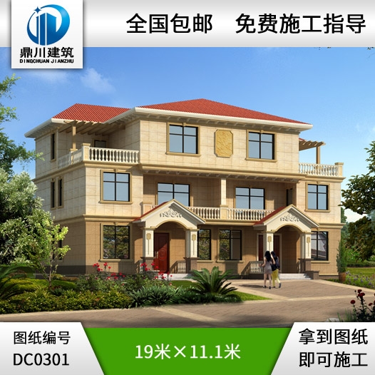 歐式三層雙拼別墅設(shè)計圖紙_雙拼別墅設(shè)計,鼎川建筑