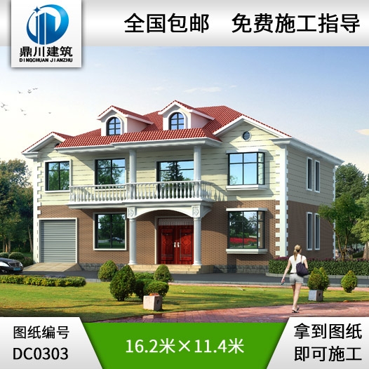 漂亮實(shí)用的二層農(nóng)村別墅效果圖及施工圖_農(nóng)村自建房屋設(shè)計(jì)圖,鼎川建筑