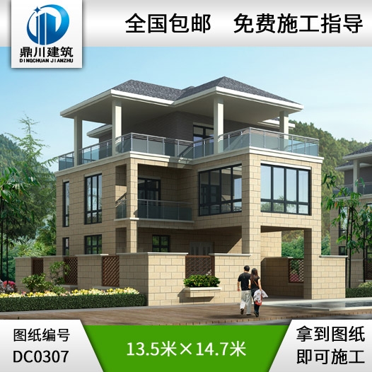 三層帶內(nèi)院現(xiàn)代風(fēng)格小別墅設(shè)計(jì)圖紙_現(xiàn)代風(fēng)格別墅設(shè)計(jì),鼎川建筑