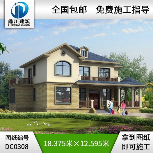 新農(nóng)村獨棟二層小別墅設(shè)計圖紙_農(nóng)村別墅設(shè)計圖,鼎川別墅圖紙