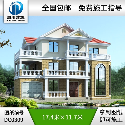 復(fù)式三層帶車(chē)庫(kù)別墅設(shè)計(jì)圖紙_三層別墅設(shè)計(jì)圖紙,鼎川建筑