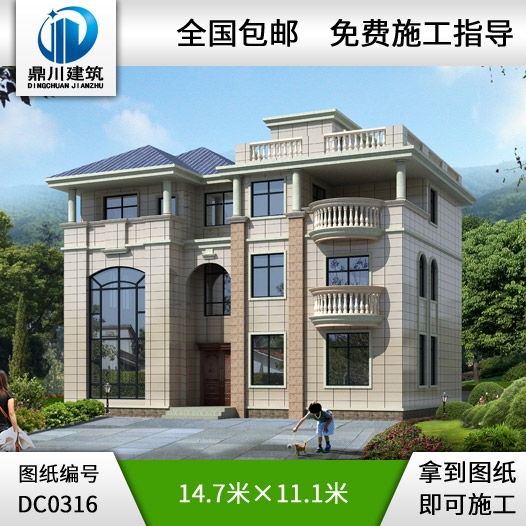 大氣三層帶屋頂平臺(tái)歐式別墅設(shè)計(jì)圖紙_別墅圖紙超市,鼎川別墅設(shè)計(jì)圖紙