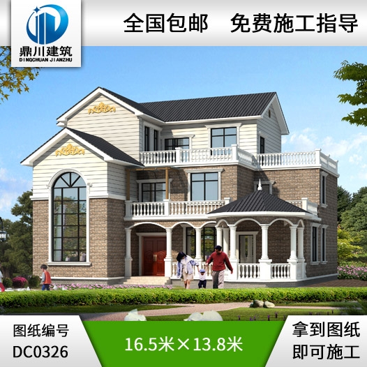 復(fù)式三層旋轉(zhuǎn)樓梯別墅施工圖及效果圖_別墅設(shè)計圖紙,鼎川建筑