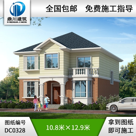 二層農(nóng)村小別墅設計圖紙及效果圖_農(nóng)村房屋設計圖紙,鼎川別墅圖紙