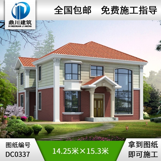 復式二層帶旋轉(zhuǎn)樓梯別墅全套施工圖及效果圖_二層別墅設計圖紙,鼎川建筑