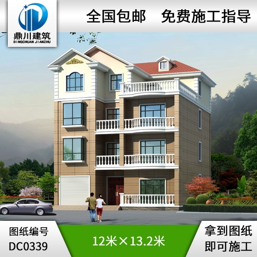 實用的四層帶車庫別墅設(shè)計圖紙及效果圖_四層別墅設(shè)計圖紙,鼎川建筑