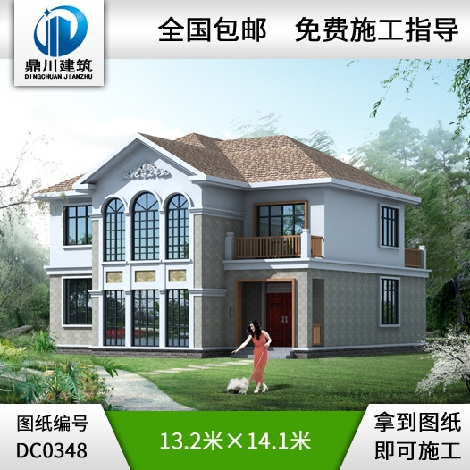 二層框架結(jié)構(gòu)農(nóng)村別墅設(shè)計(jì)施工圖紙_農(nóng)村房屋設(shè)計(jì)圖,二層別墅圖紙