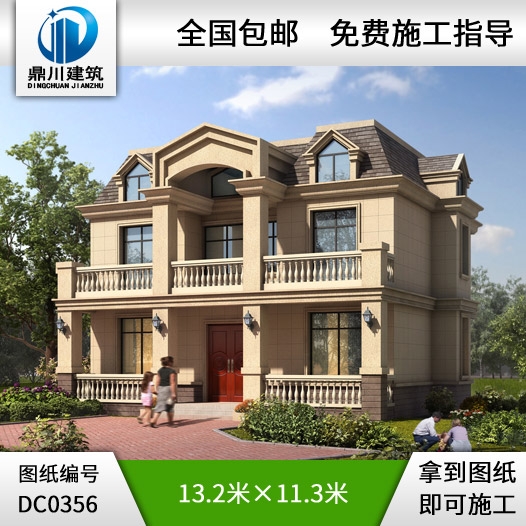 二層帶閣樓小別墅設(shè)計圖紙_農(nóng)村自建房設(shè)計圖紙,鼎川別墅圖紙