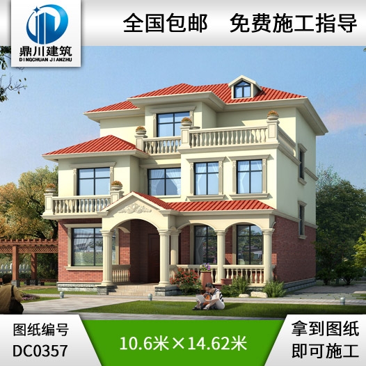 [磚混結(jié)構(gòu)]漂亮的三層帶露臺農(nóng)村小別墅設(shè)計圖紙_三層別墅設(shè)計,鼎川建筑