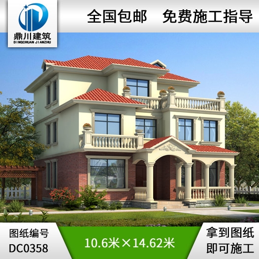 [框架結(jié)構(gòu)]漂亮的三層帶露臺(tái)農(nóng)村小別墅設(shè)計(jì)圖紙_三層別墅設(shè)計(jì),鼎川建筑