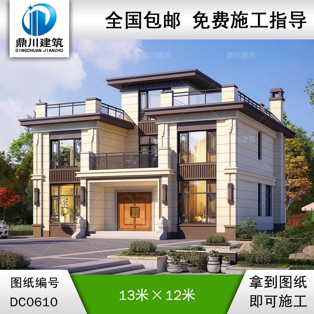 新中式三層帶露臺(tái)別墅設(shè)計(jì)施工圖及效果圖_農(nóng)村三層獨(dú)棟別墅設(shè)計(jì)圖紙,鼎川建筑