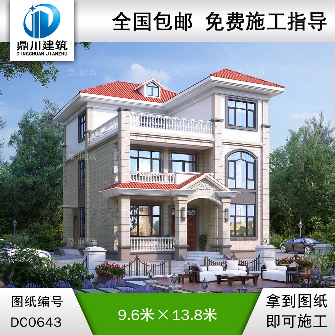 歐式三層帶露臺自建別墅效果圖及施工圖_農(nóng)村小戶型房屋設(shè)計圖,鼎川別墅圖紙超市