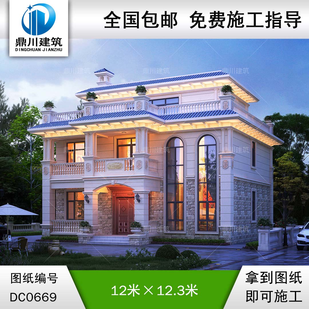 歐式三層帶露臺平屋頂別墅設(shè)計圖紙及效果圖_農(nóng)村自建房屋設(shè)計圖紙,鼎川建筑