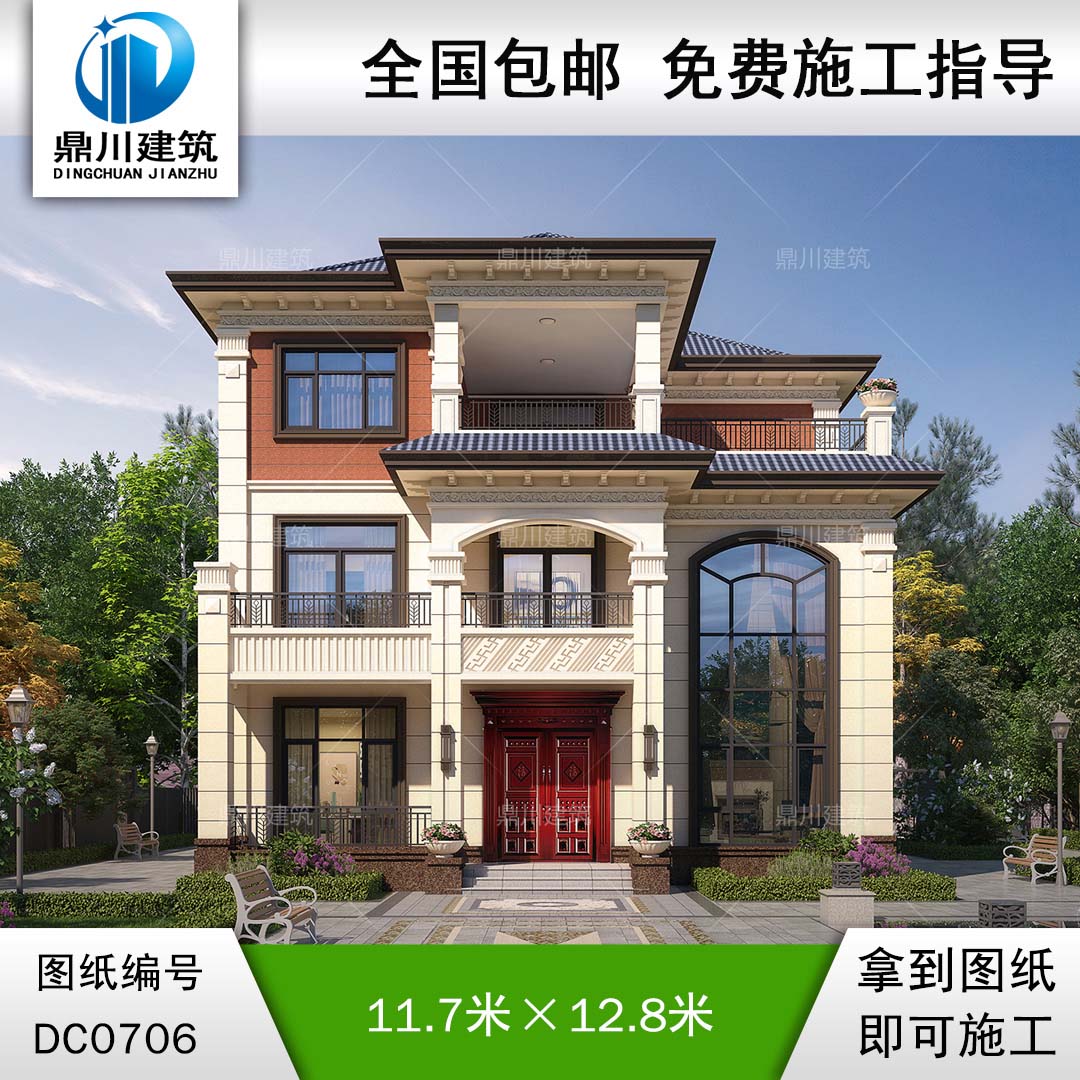 新中式三層帶露臺復式別墅效果及全套施工圖紙_農(nóng)村三層自建別墅設(shè)計,鼎川建筑