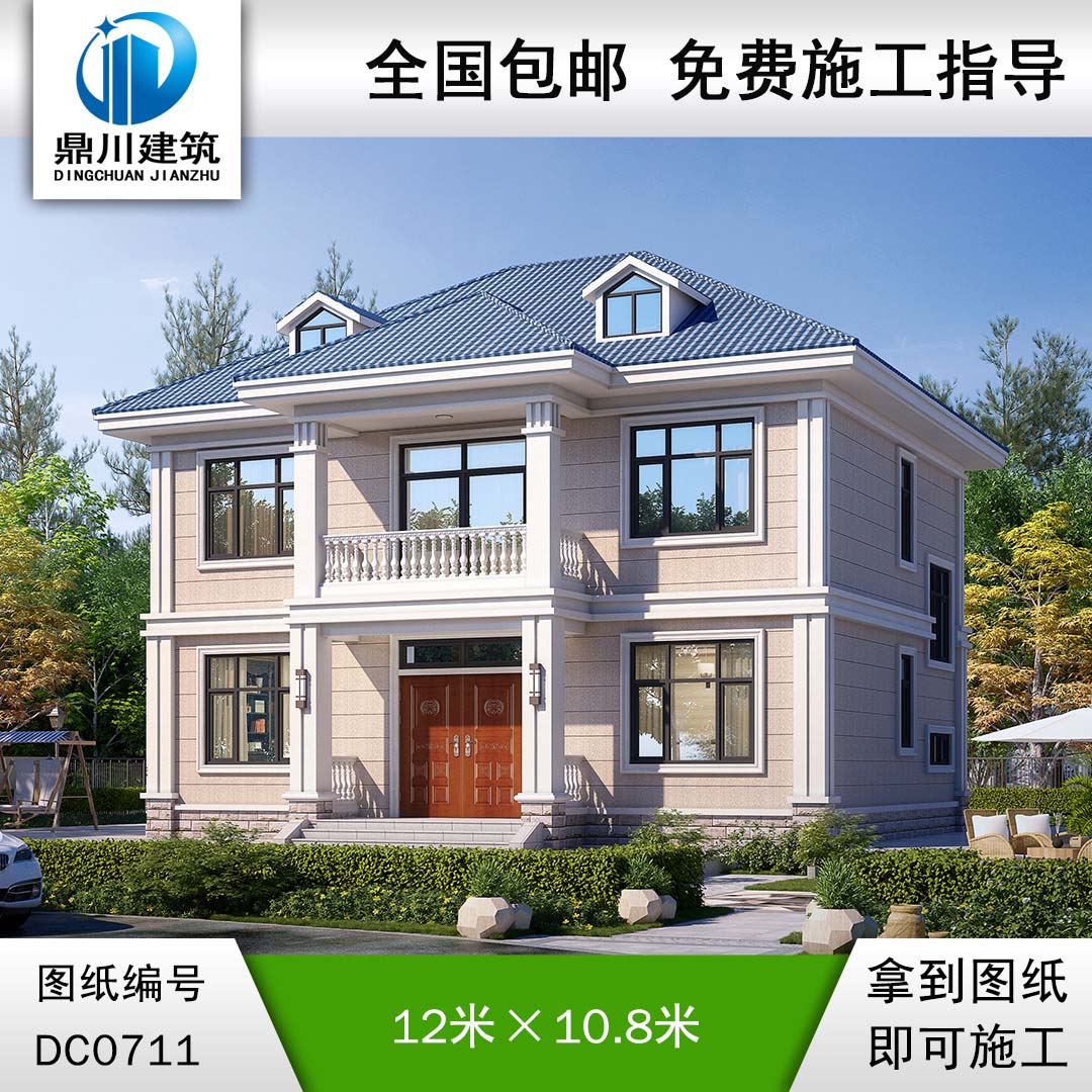 歐式二層帶陽臺小別墅建筑施工圖紙及效果圖_農(nóng)村兩層實用自建房設(shè)計,鼎川建筑