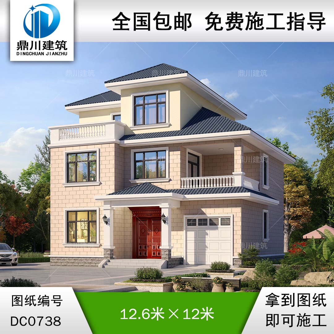 歐式三層帶車庫別墅施工圖紙_農(nóng)村自建房屋設(shè)計(jì),鼎川建筑