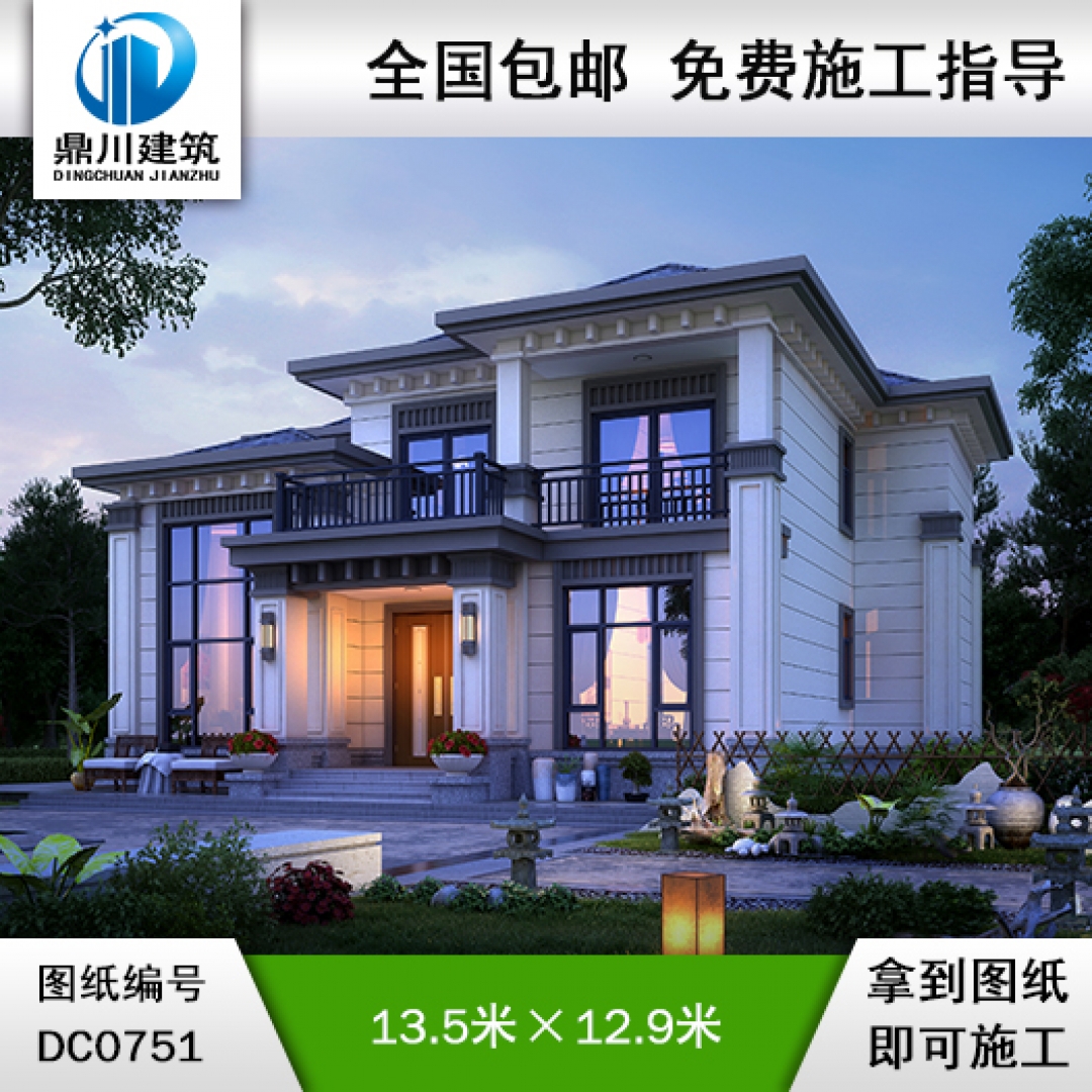 大氣二層新中式帶露臺別墅施工圖紙_新農(nóng)村自建房設(shè)計,鼎川建筑