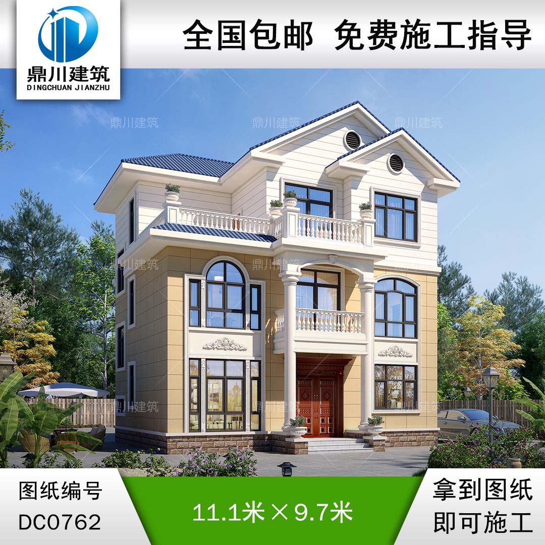 歐式三層帶露臺(tái)別墅施工圖紙_新農(nóng)村自建房設(shè)計(jì)效果圖,鼎川建筑