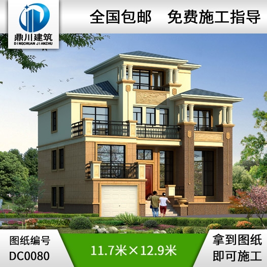 錯(cuò)層歐式三層半別墅施工圖效果圖_別墅設(shè)計(jì)圖紙,新農(nóng)村別墅,農(nóng)村自建房設(shè)計(jì)