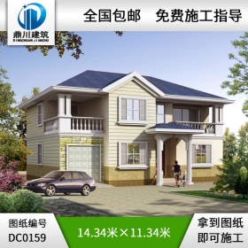 [新版]二層帶車庫露臺別墅設(shè)計圖紙_別墅設(shè)計圖紙,新農(nóng)村房屋設(shè)計圖