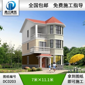 小面積三層別墅設(shè)計(jì)圖紙及效果圖_別墅設(shè)計(jì)圖紙,農(nóng)村房屋設(shè)計(jì)圖