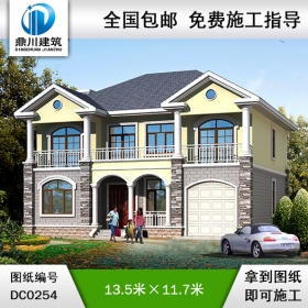 二層帶車庫(kù)別墅設(shè)計(jì)圖紙_歐式別墅設(shè)計(jì)圖紙,鼎川建筑別墅圖紙