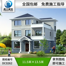 簡(jiǎn)單三層帶露臺(tái)農(nóng)村自建房設(shè)計(jì)圖_別墅圖紙超市,農(nóng)村房屋設(shè)計(jì)圖