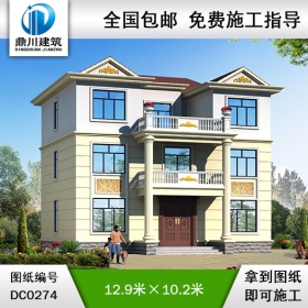 三層歐式別墅全套圖紙_農(nóng)村別墅設(shè)計圖紙,鼎川建筑