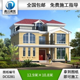 三層帶露臺(tái)別墅圖紙_鼎川別墅設(shè)計(jì)圖紙,農(nóng)村房屋設(shè)計(jì)圖