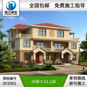 歐式三層雙拼別墅設(shè)計(jì)圖紙_雙拼別墅設(shè)計(jì),鼎川建筑