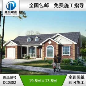 漂亮的一層帶車庫(kù)農(nóng)村別墅設(shè)計(jì)圖紙_農(nóng)村房屋設(shè)計(jì)圖,鼎川建筑