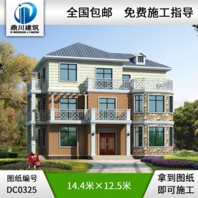 漂亮實(shí)用的三層農(nóng)村別墅設(shè)計(jì)圖紙_三層別墅施工圖,鼎川別墅圖紙