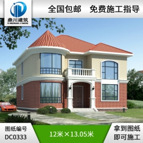 復(fù)式二層小別墅設(shè)計(jì)圖紙_別墅戶型圖大全,鼎川建筑